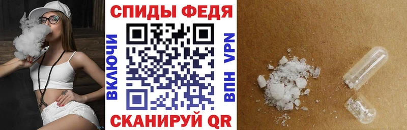 blacksprut зеркало  Нестеровская  АМФ Premium  купить наркотик 