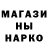 ГАШ гарик Huhu Kiki