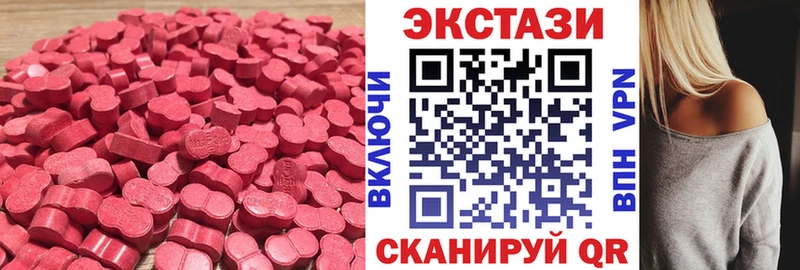 ЭКСТАЗИ VHQ  Нестеровская 