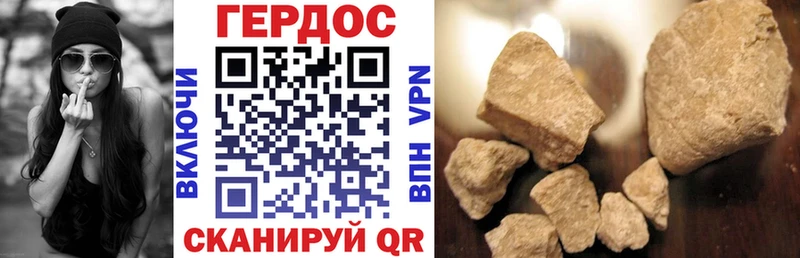 ГЕРОИН хмурый  дарнет шоп  Нестеровская 