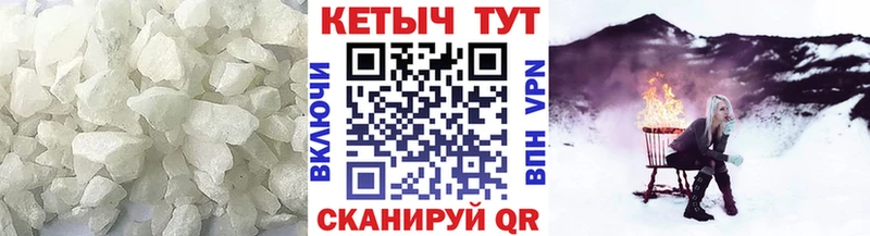 Кетамин ketamine  где можно купить наркотик  Нестеровская 