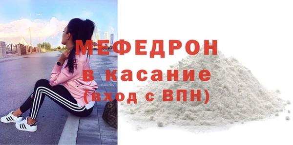 стафф Нефтекумск