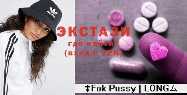 мдма Няндома