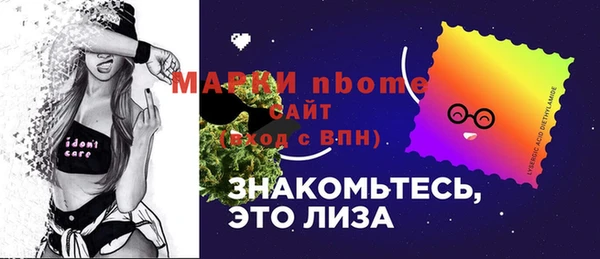 гидра Нефтегорск