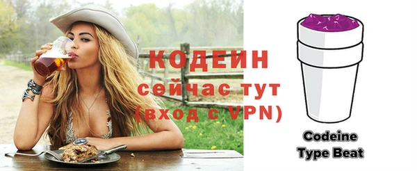 MDMA Новокубанск