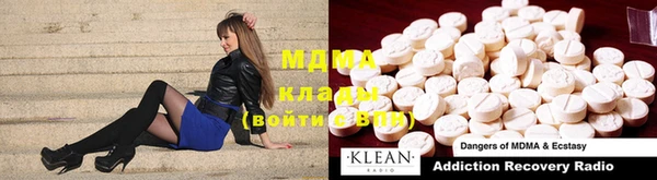 стафф Нефтекумск