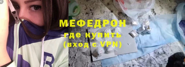 дмт Новозыбков