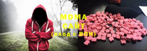 гидра Нефтегорск