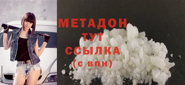 2c-b Новодвинск