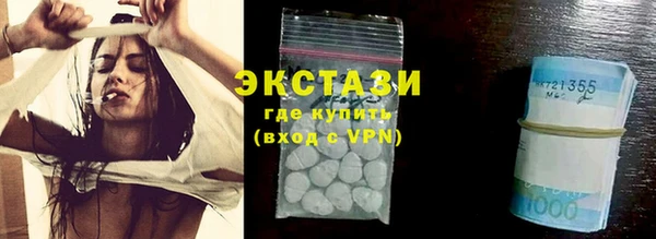 2c-b Новодвинск