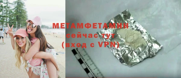MDMA Новокубанск
