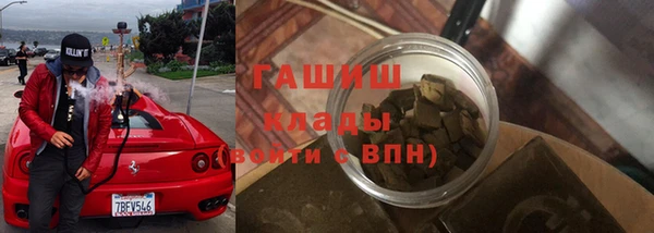 MDMA Новокубанск