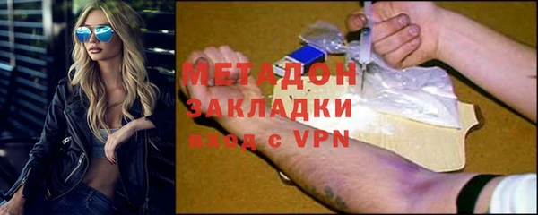 2c-b Новодвинск