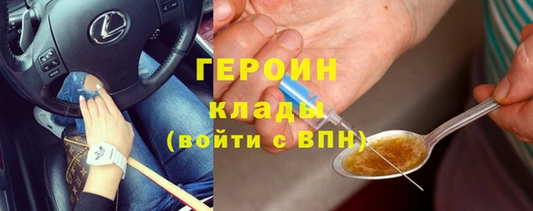 дмт Новозыбков