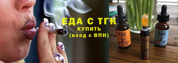 амф Нязепетровск