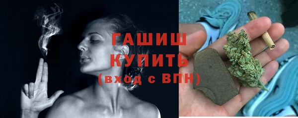 стафф Нефтекумск