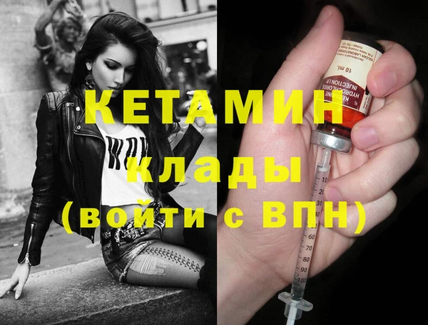 гидра Нефтегорск