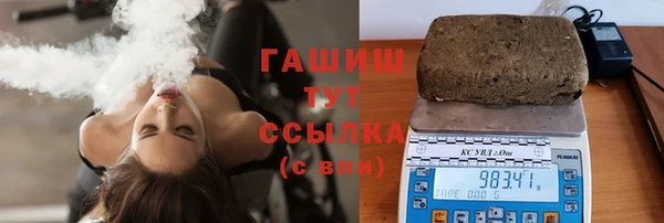 MDMA Новокубанск