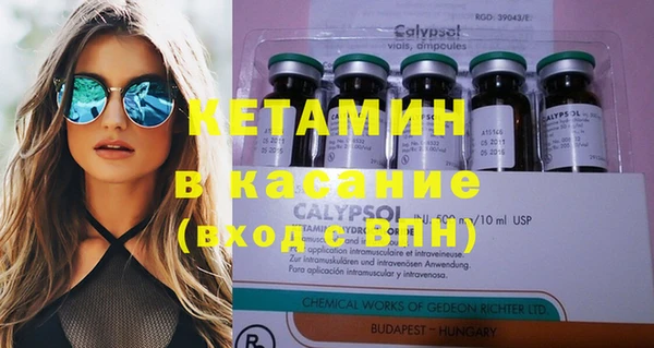 2c-b Новодвинск