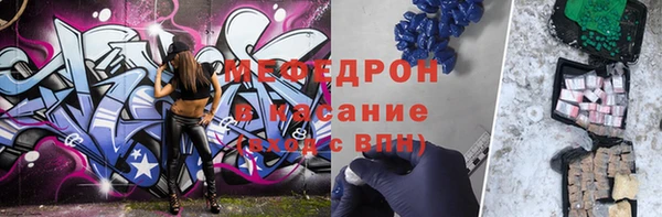 стафф Нефтекумск