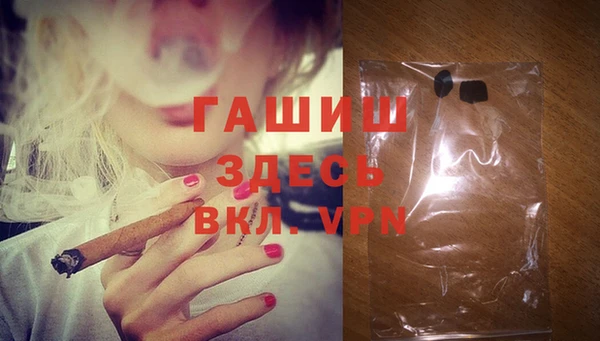 MDMA Новокубанск