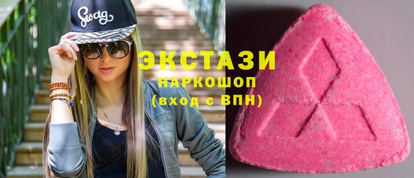 стафф Нефтекумск