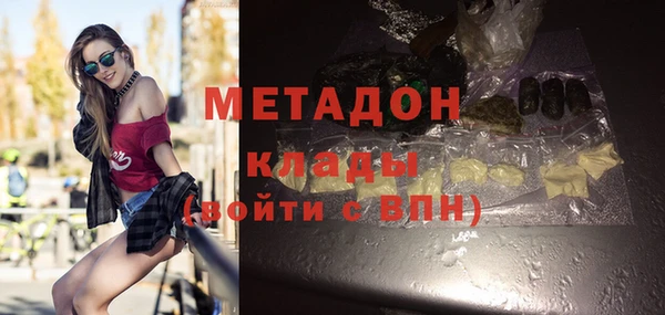 дмт Новозыбков