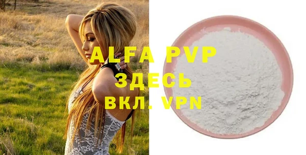 MDMA Новокубанск