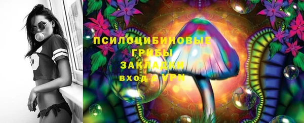 MDMA Новокубанск