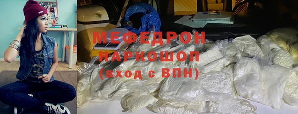 MDMA Новокубанск