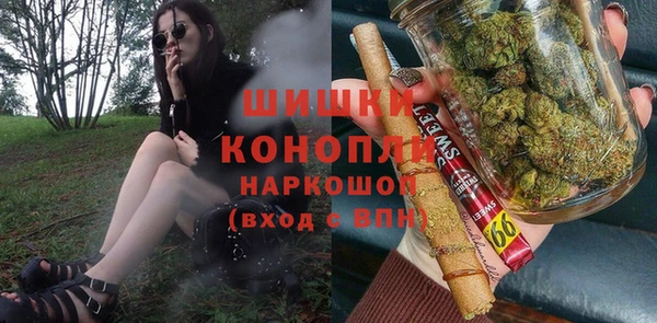 MDMA Новокубанск