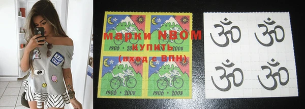 стафф Нефтекумск