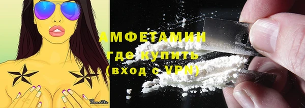 MDMA Новокубанск