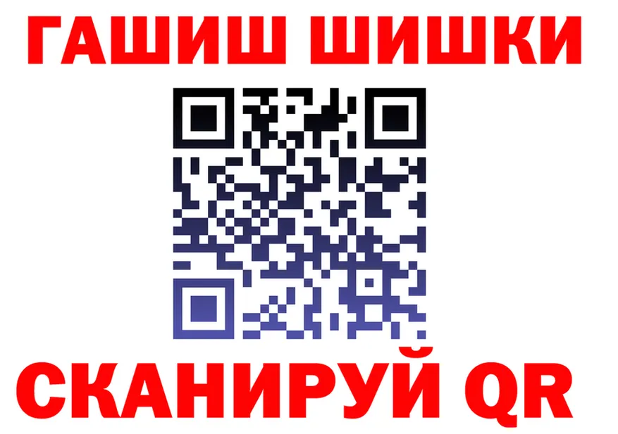 ГАШ ice o lator tor мориарти kraken Нестеровская