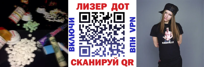 наркота  Нестеровская  ЛСД экстази кислота 