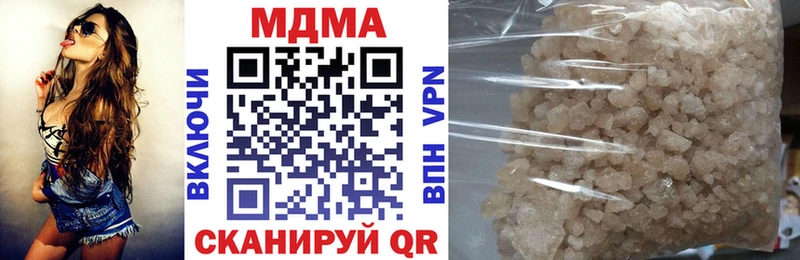 МДМА crystal  Нестеровская 