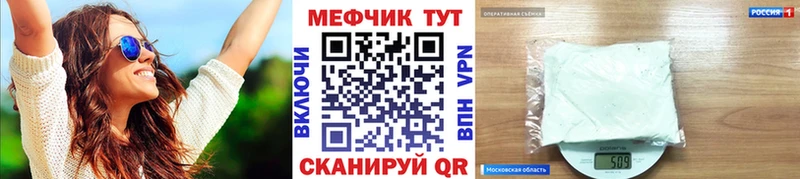 Мефедрон мука  Нестеровская 