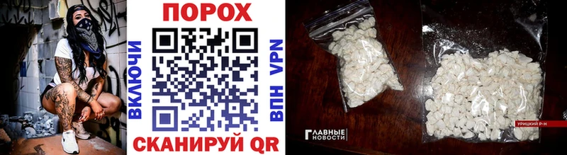 где купить наркоту Нестеровская Первитин Декстрометамфетамин 99.9%