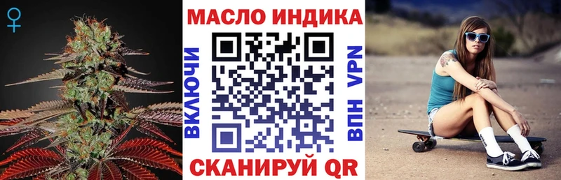 ТГК жижа купить наркотики цена Нестеровская